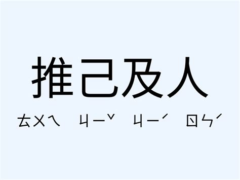 譁眾取寵的意思|「譁眾取寵」意思、造句。譁眾取寵的用法、近義詞、反義詞有哪。